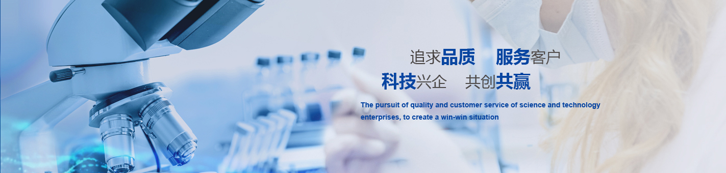 Lianyungang Fengheng Biopharm Co., Ltd.