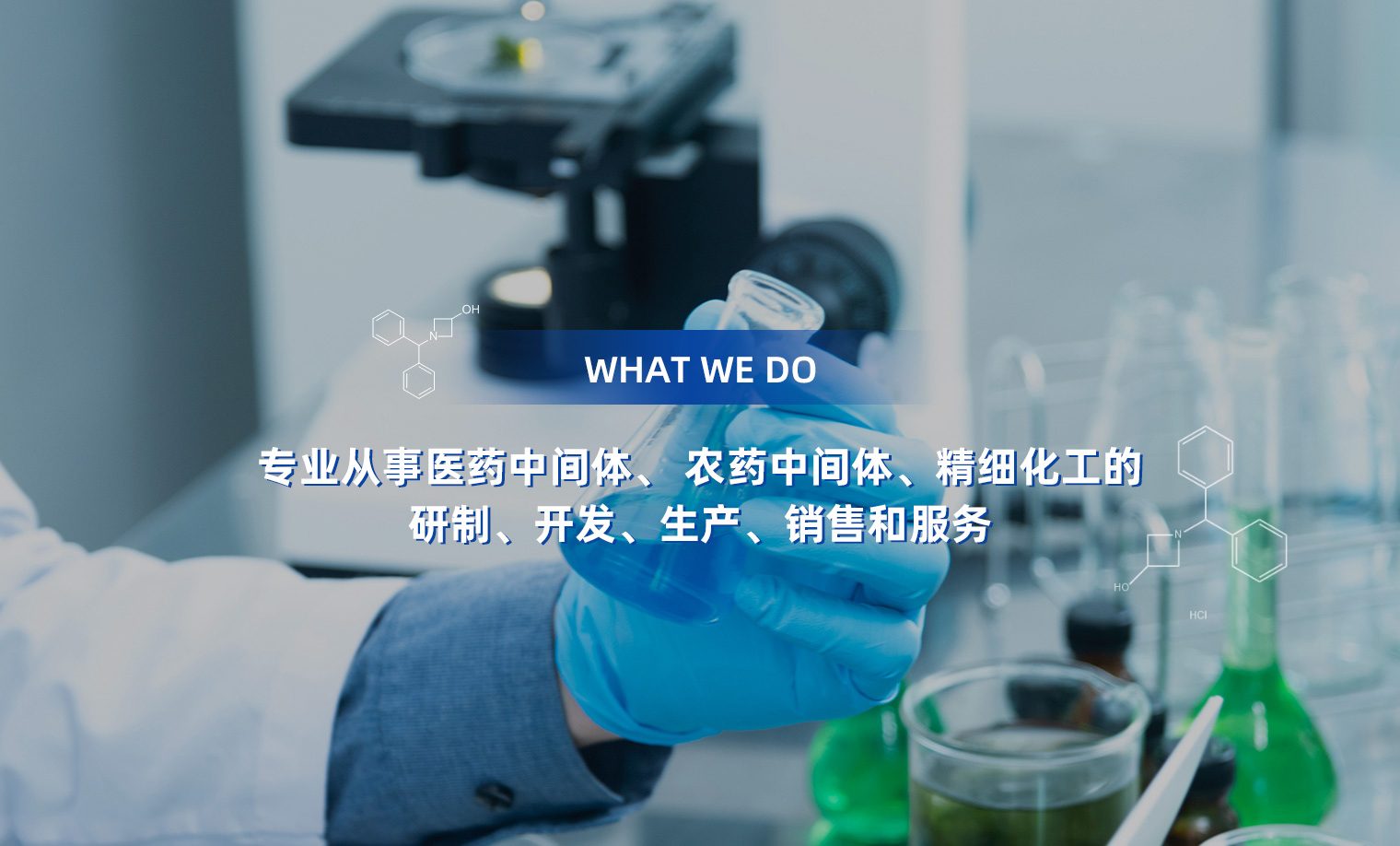 连云港圣丰化工有限公司