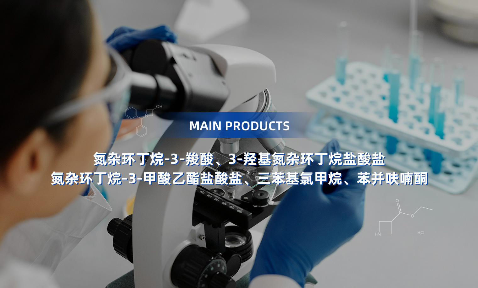 连云港圣丰化工有限公司